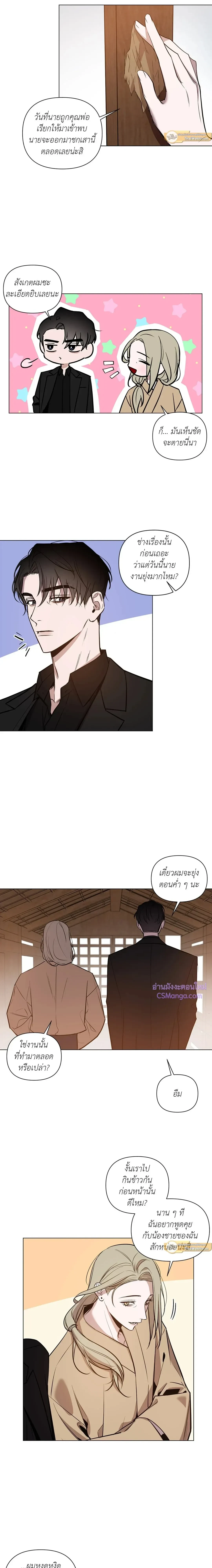 ภาพที่ 4