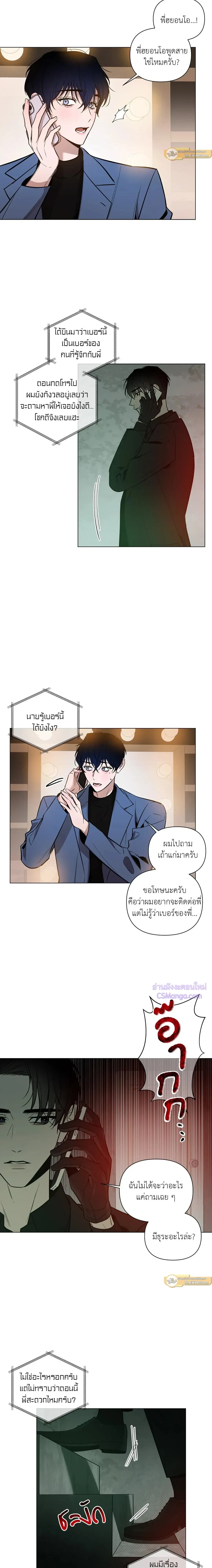 ภาพที่ 4