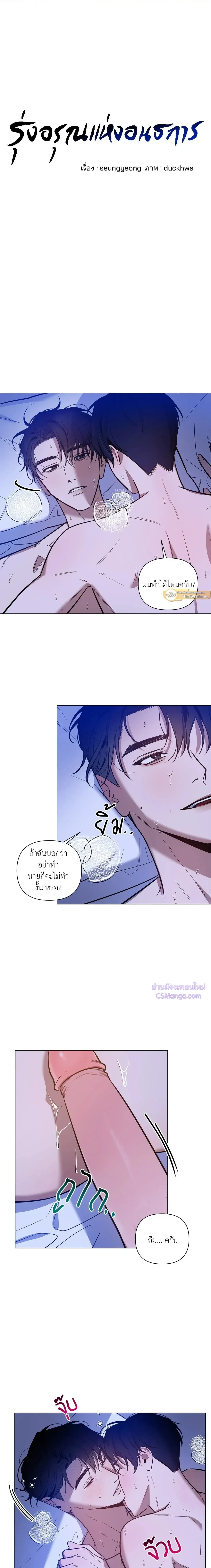ภาพที่ 2