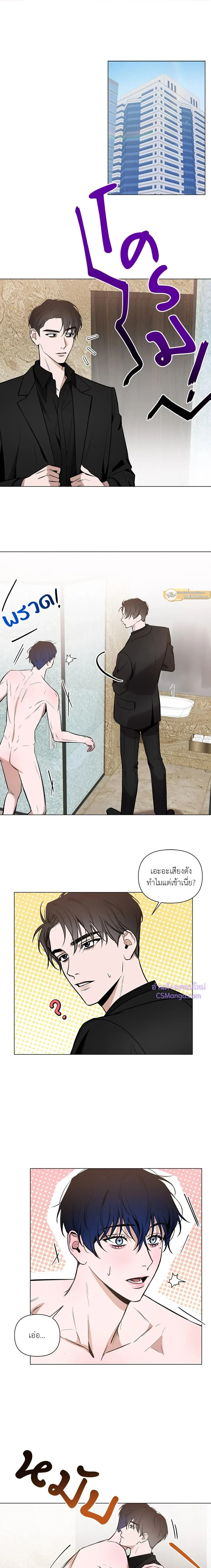 ภาพที่ 2
