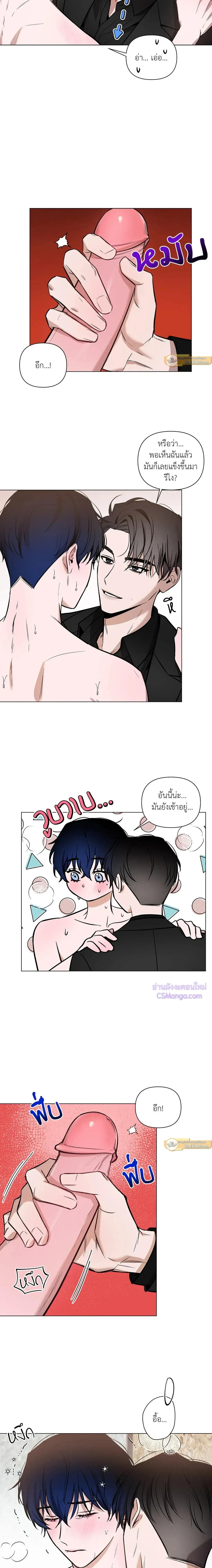 ภาพที่ 4
