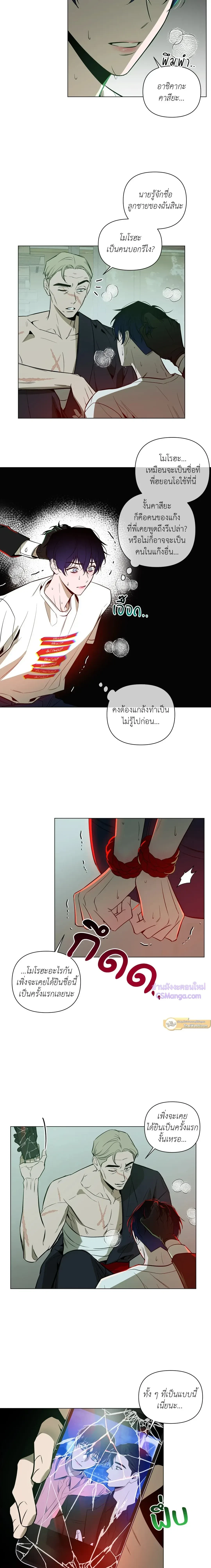 ภาพที่ 4
