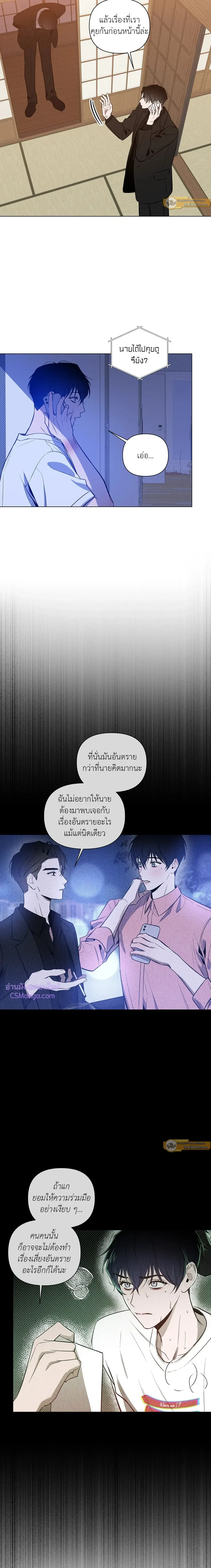 ภาพที่ 4