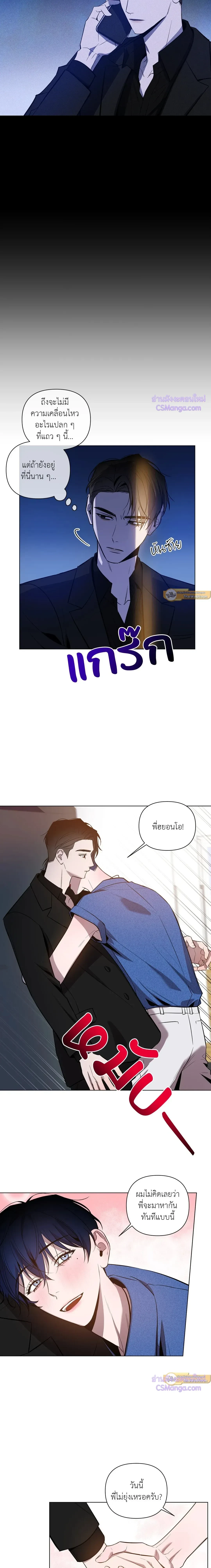 ภาพที่ 3