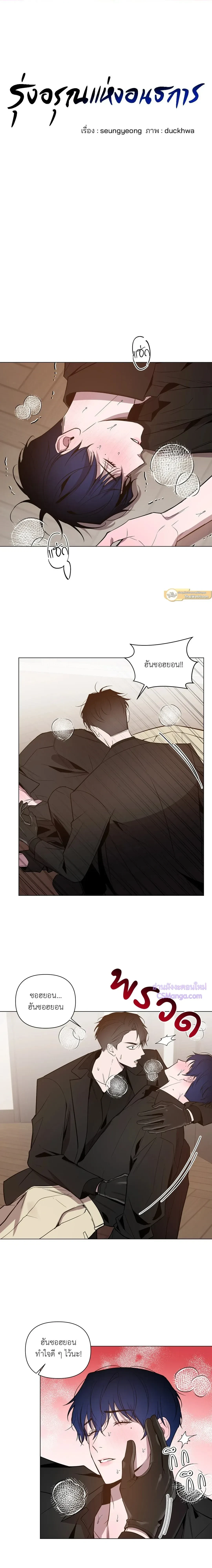ภาพที่ 2