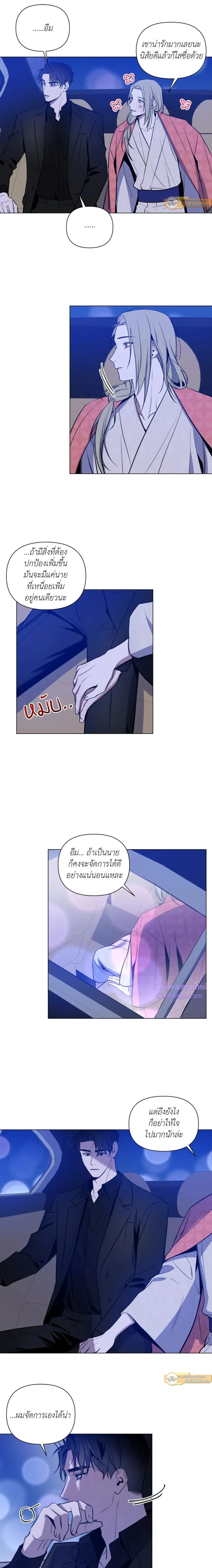 ภาพที่ 4