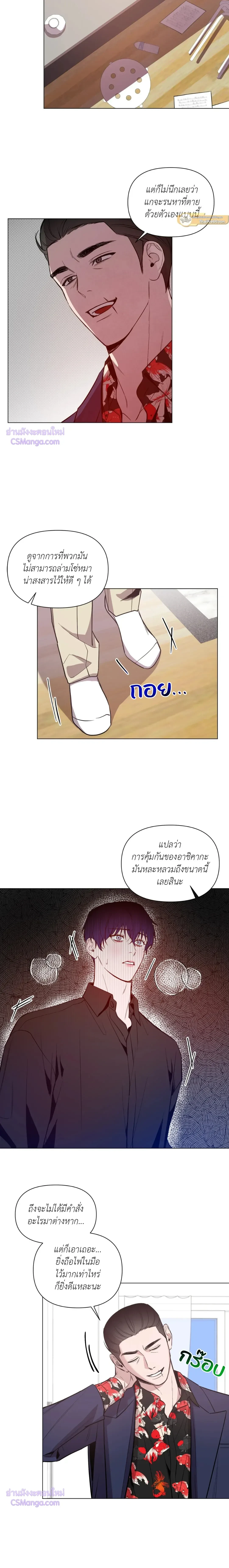 ภาพที่ 3