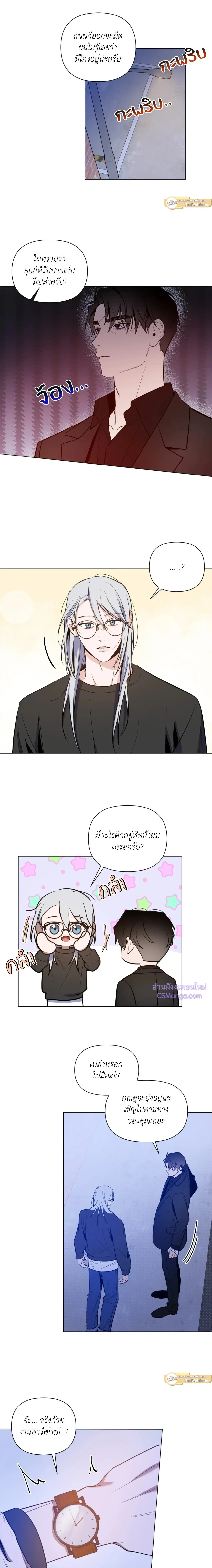 ภาพที่ 4