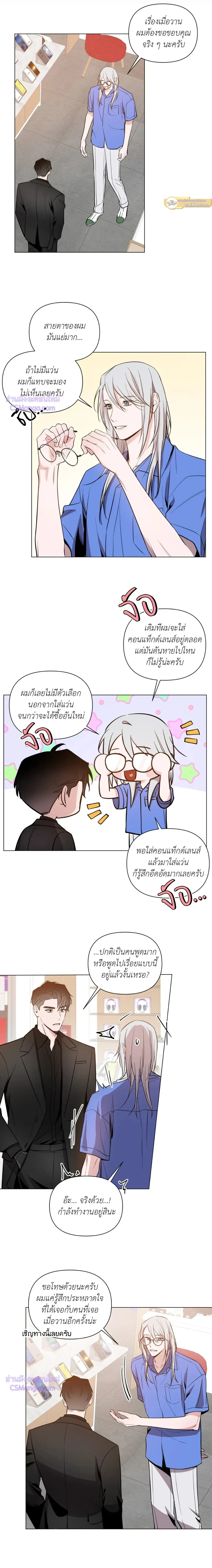 ภาพที่ 3