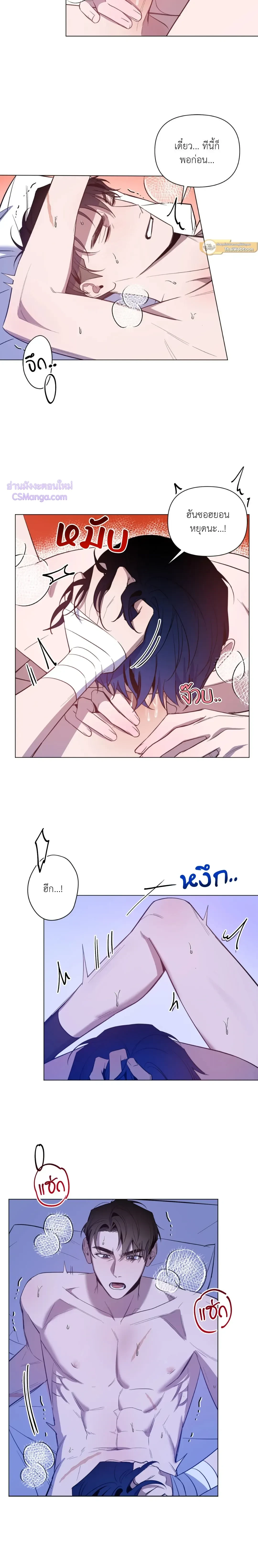 ภาพที่ 3