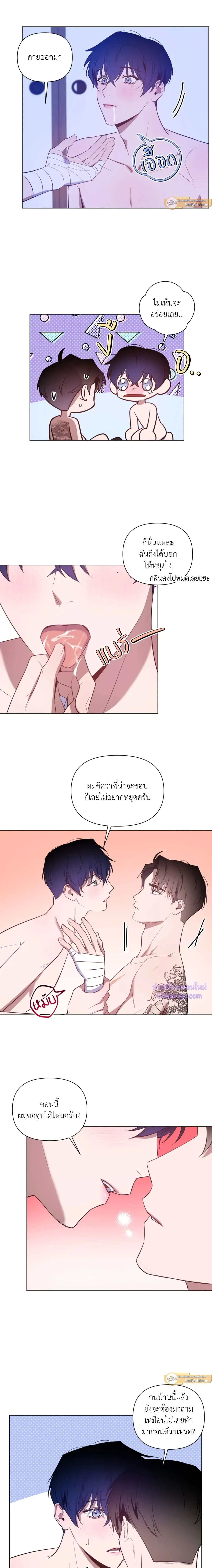 ภาพที่ 4