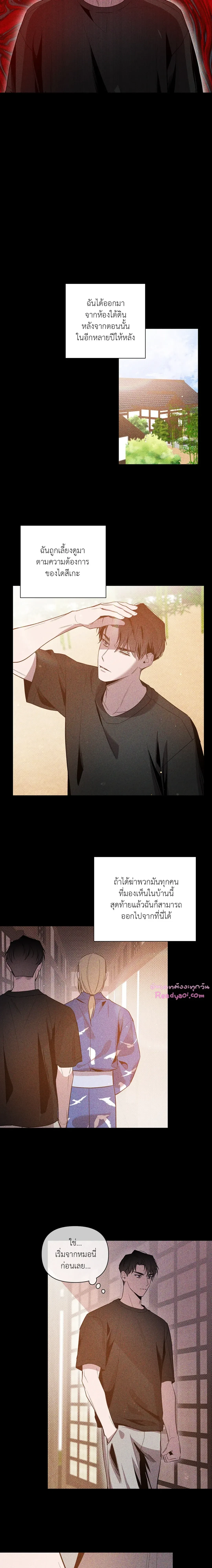ภาพที่ 4