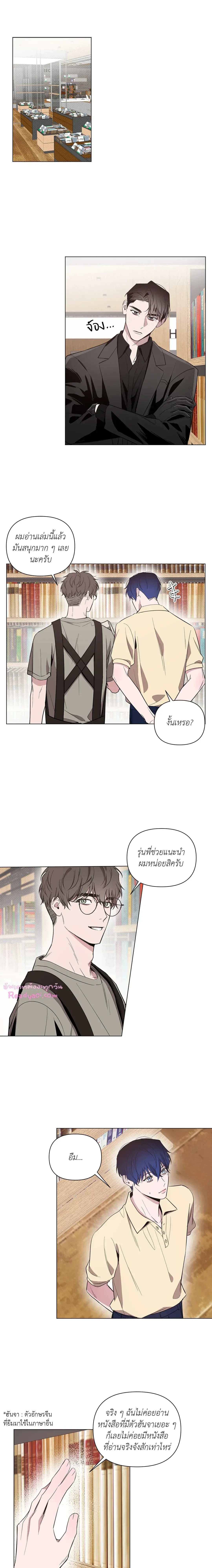 ภาพที่ 2