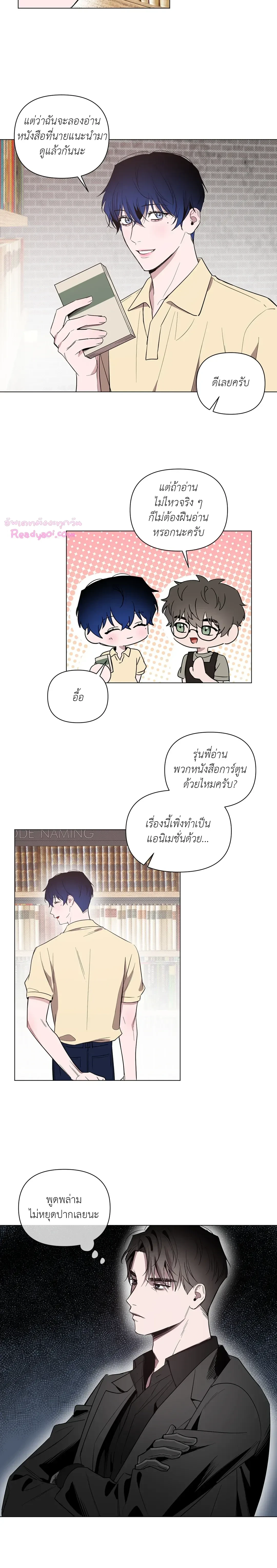 ภาพที่ 3