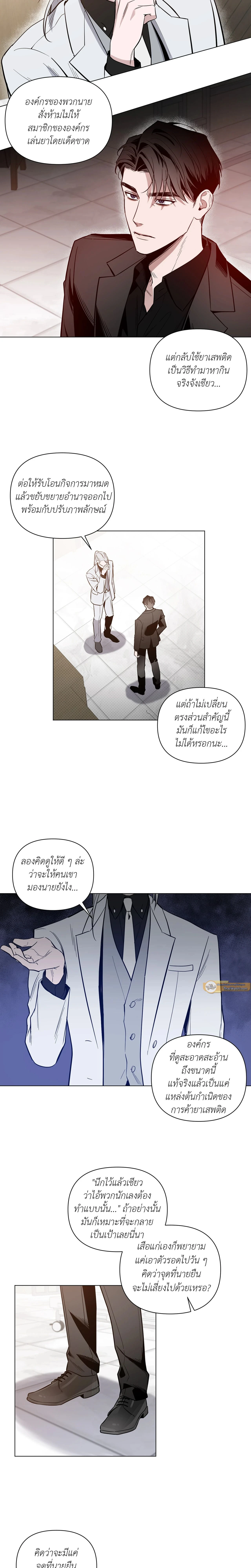ภาพที่ 2