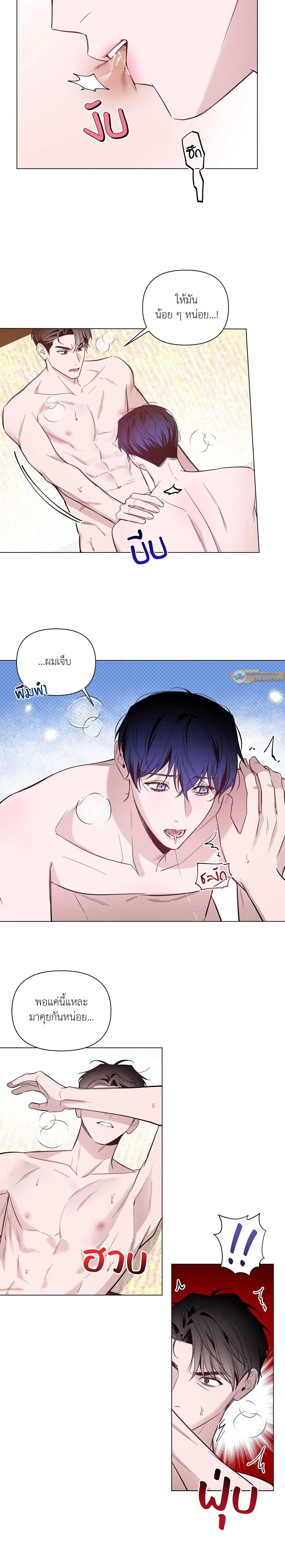 ภาพที่ 3
