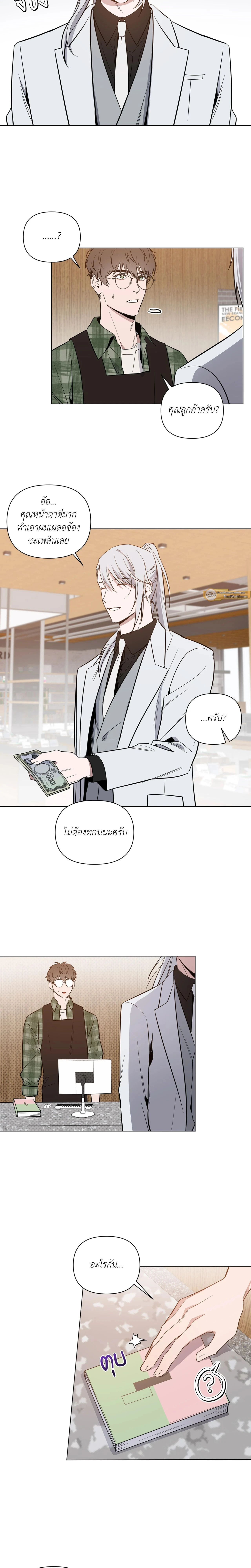 ภาพที่ 2