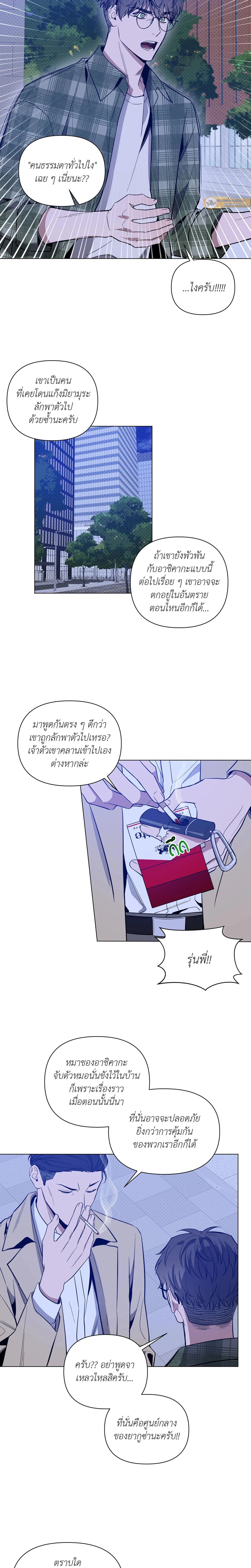 ภาพที่ 4