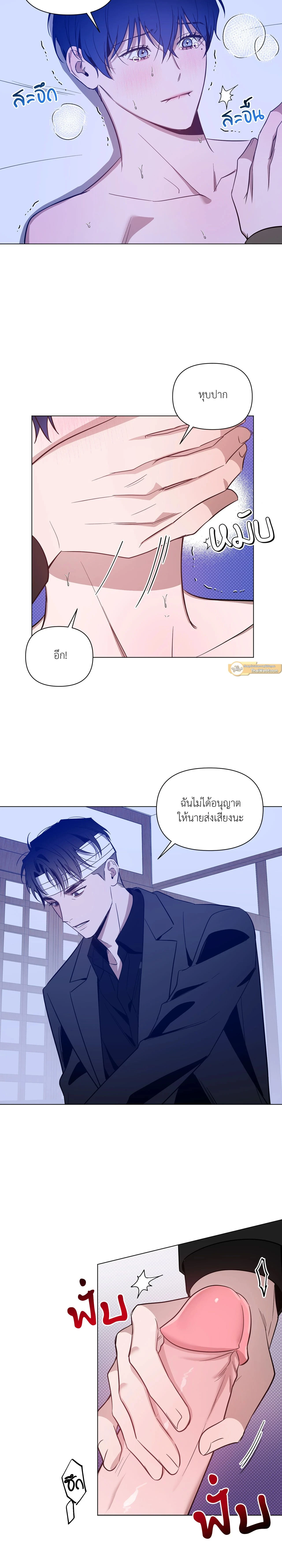 ภาพที่ 3