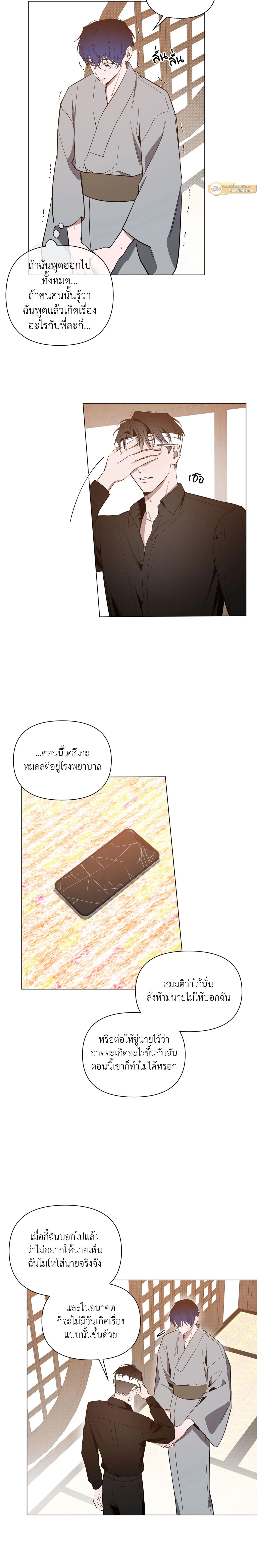 ภาพที่ 4