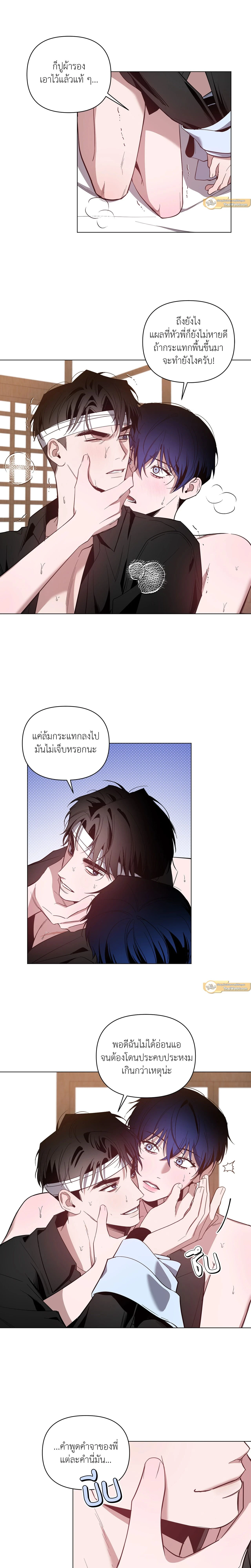 ภาพที่ 4