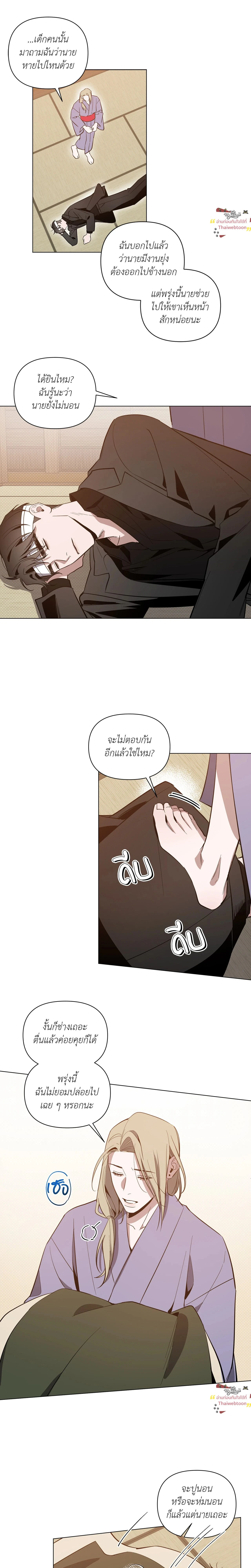 ภาพที่ 4