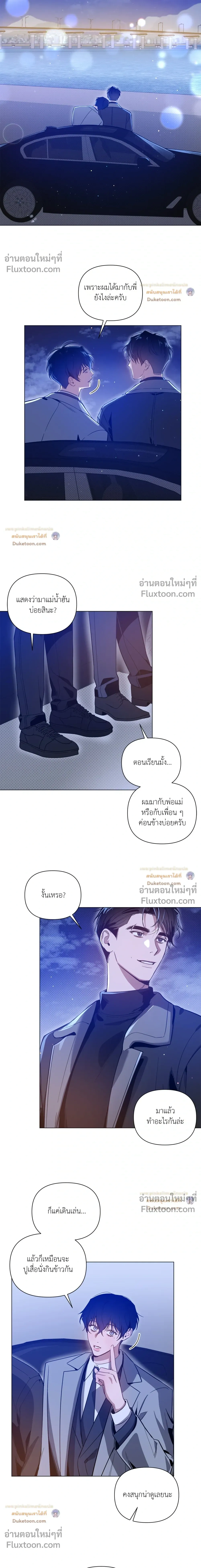 ภาพที่ 2