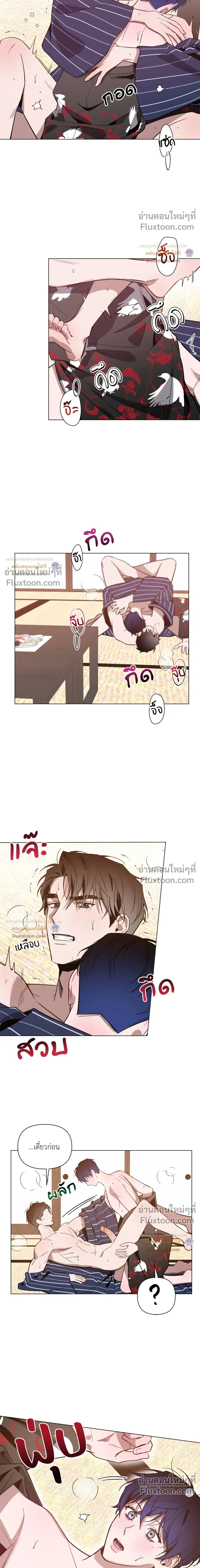 ภาพที่ 2