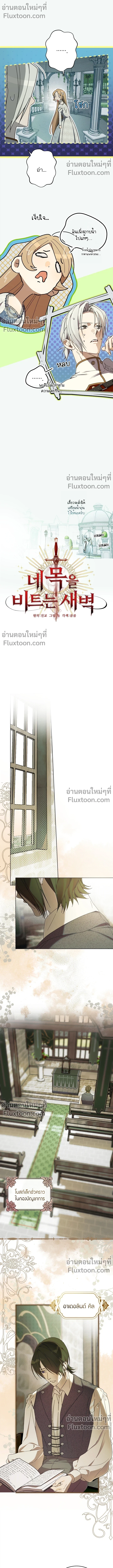 ภาพที่ 4