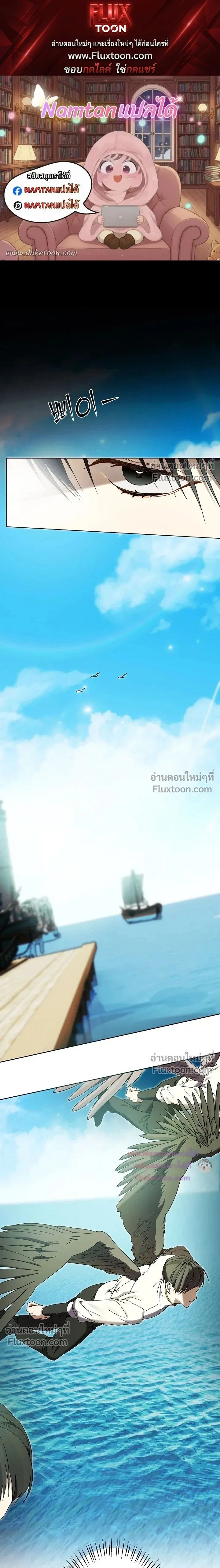 ภาพที่ 1