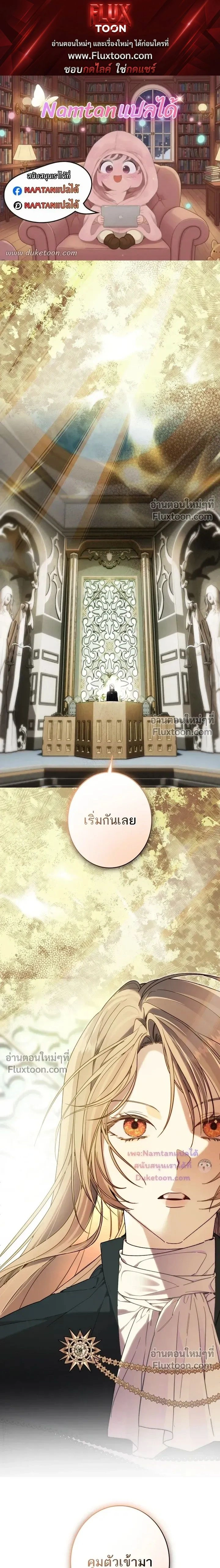 ภาพที่ 1