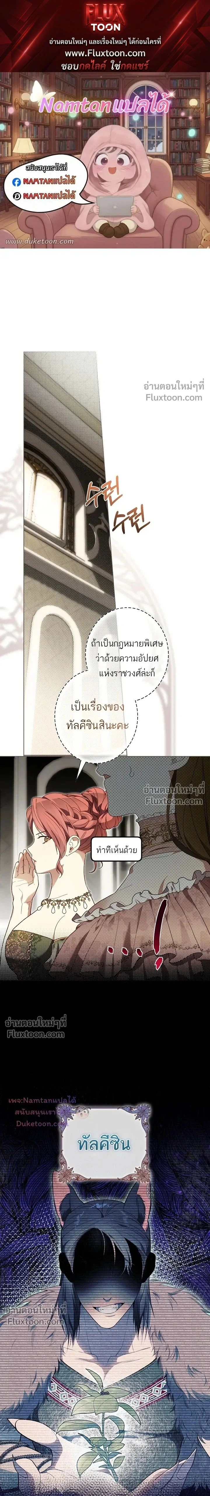 ภาพที่ 1