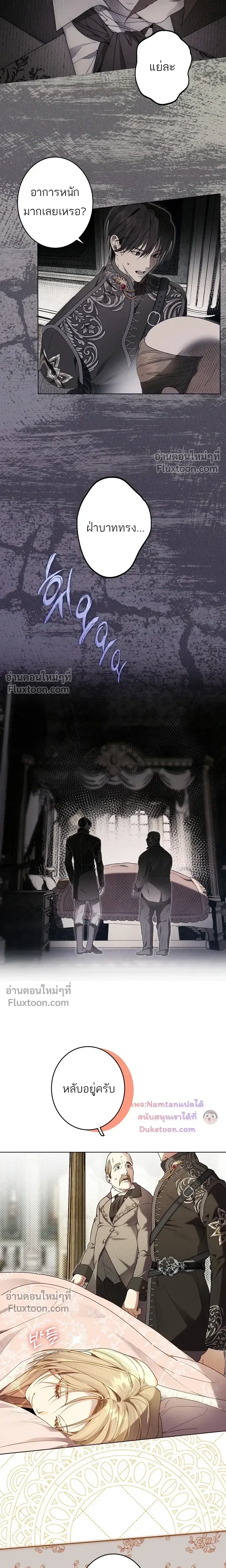 ภาพที่ 3