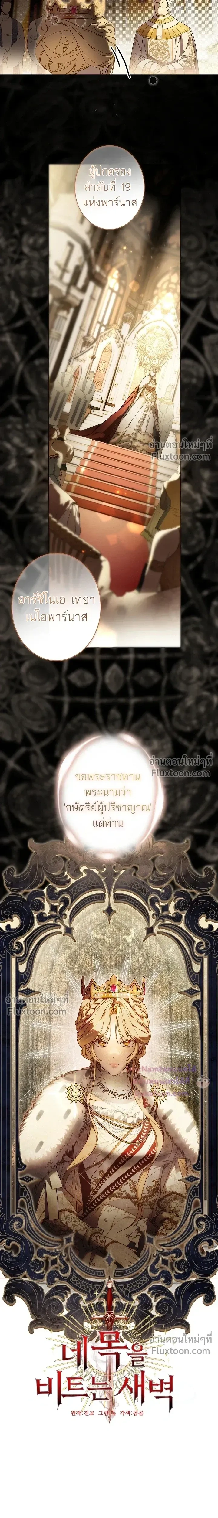 ภาพที่ 4