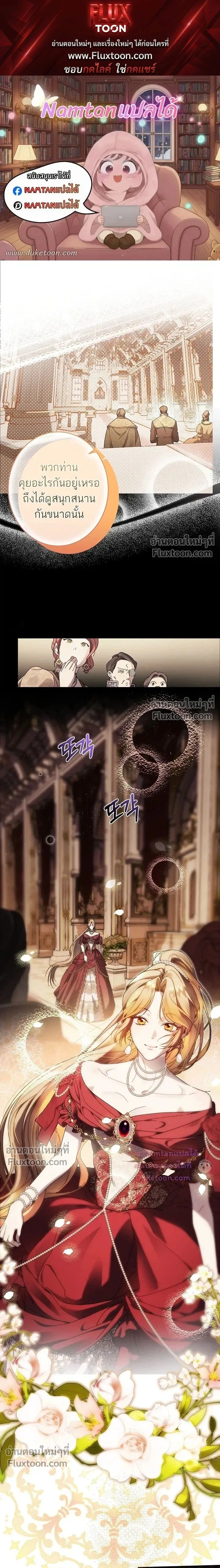 ภาพที่ 1
