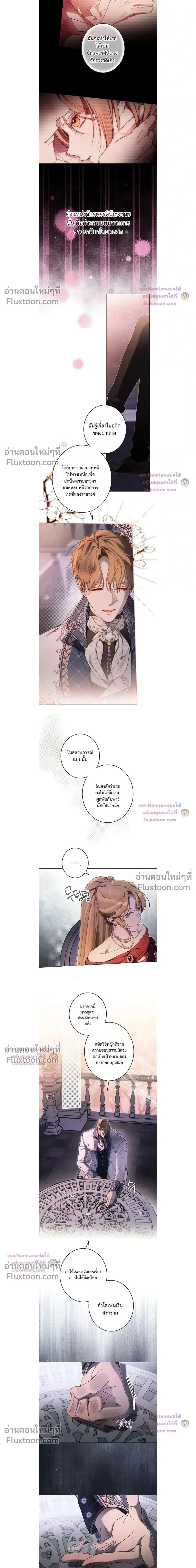 ภาพที่ 3