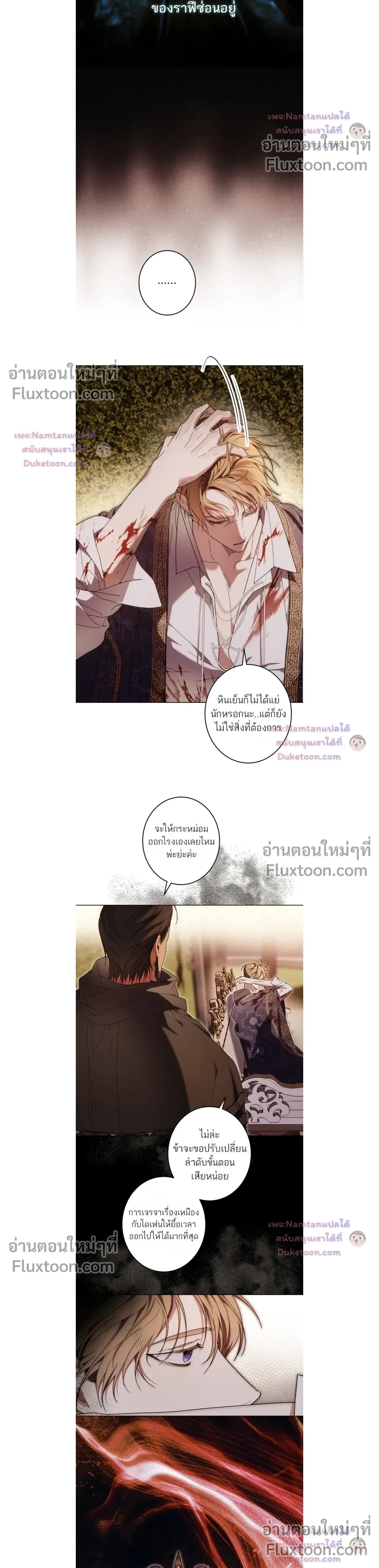 ภาพที่ 4