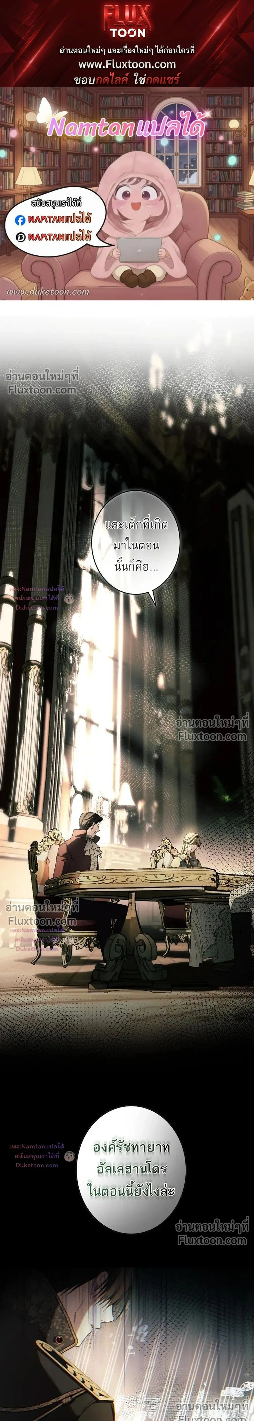 ภาพที่ 1