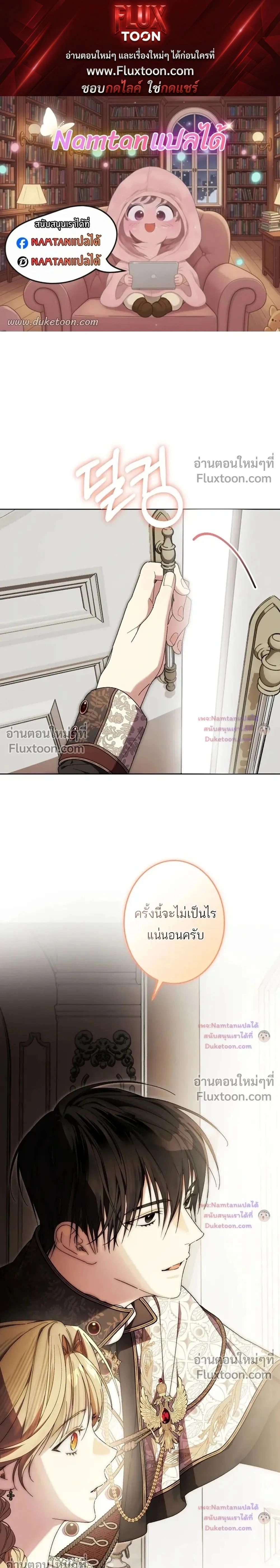 ภาพที่ 1