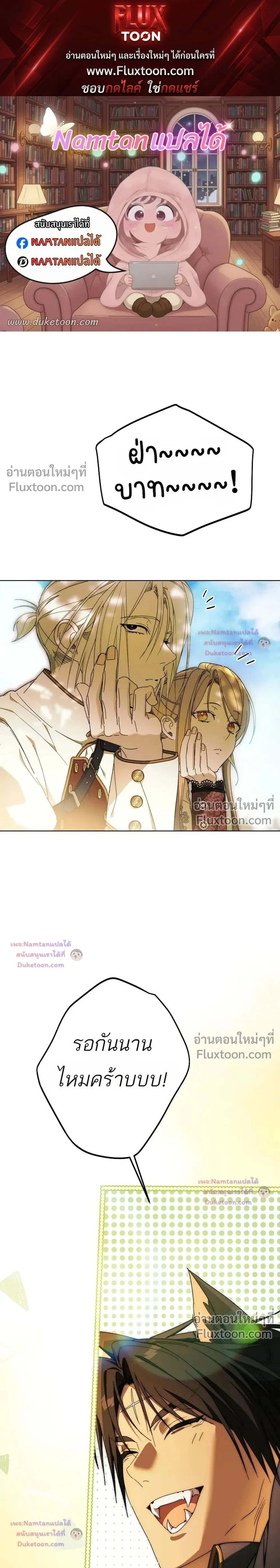 ภาพที่ 1