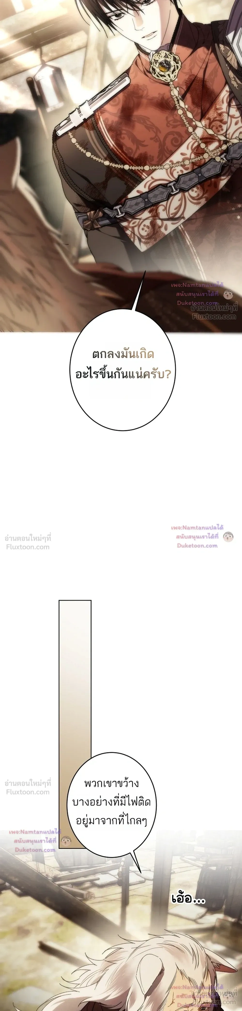 ภาพที่ 2