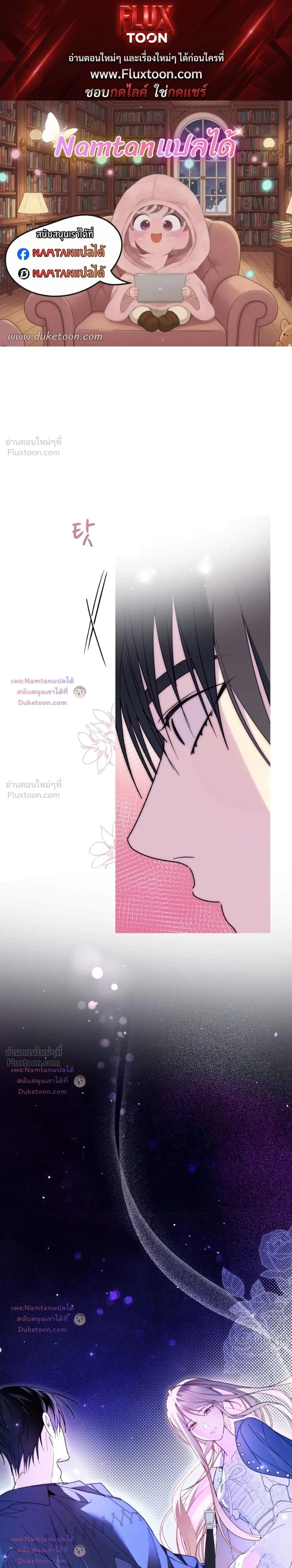 ภาพที่ 1