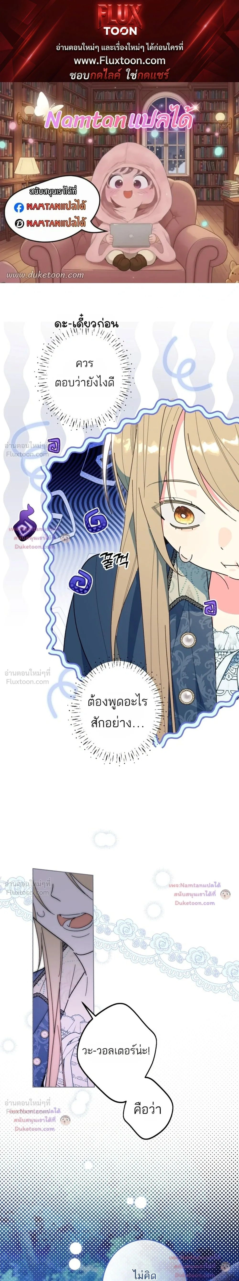 ภาพที่ 1