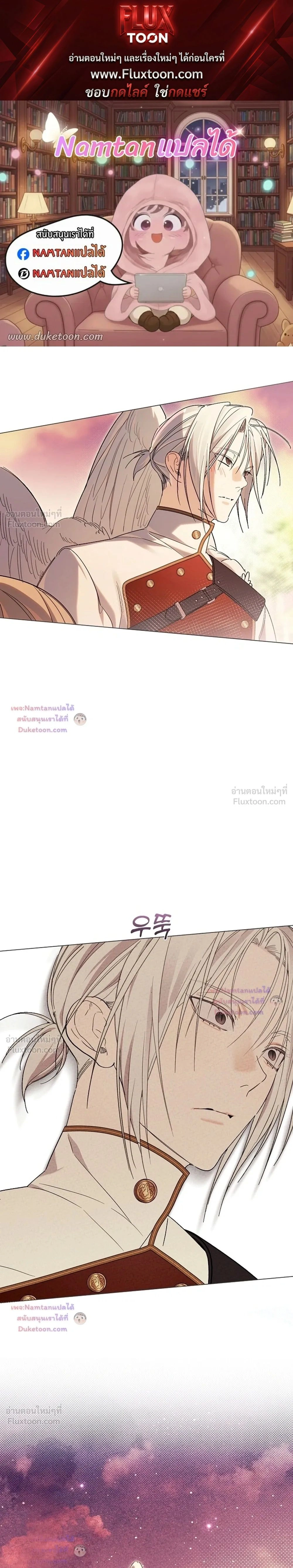 ภาพที่ 1