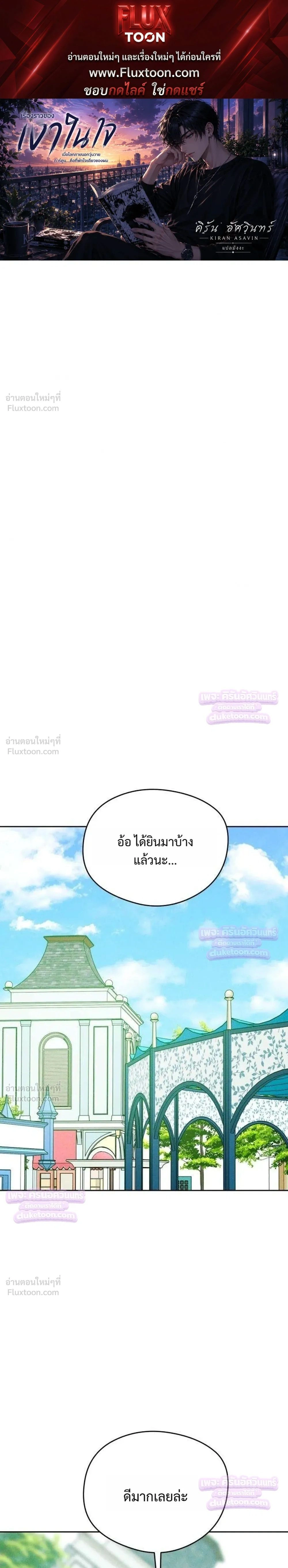ภาพที่ 1