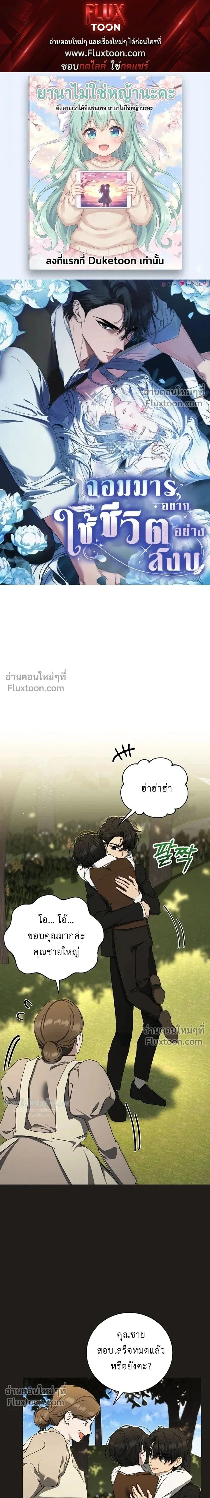 ภาพที่ 1