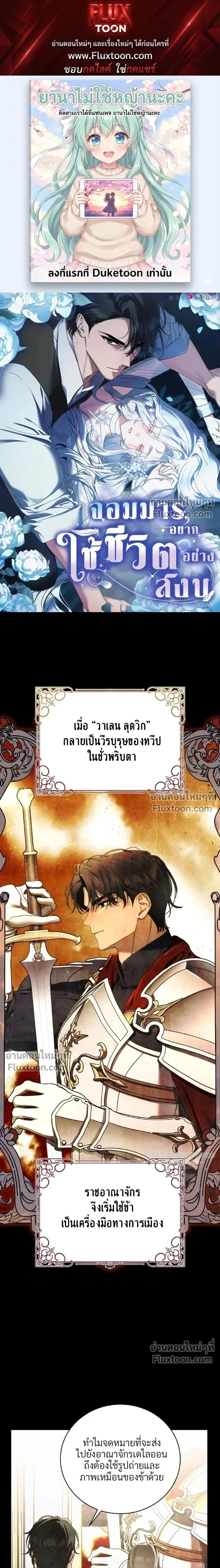 ภาพที่ 1