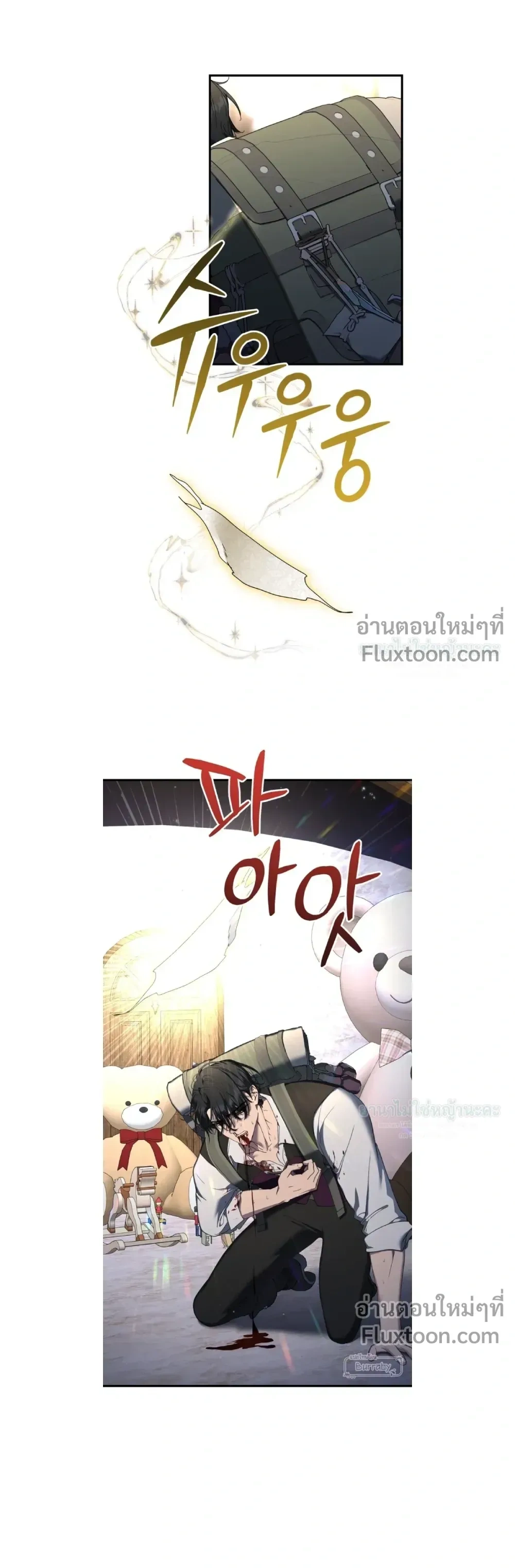 ภาพที่ 3