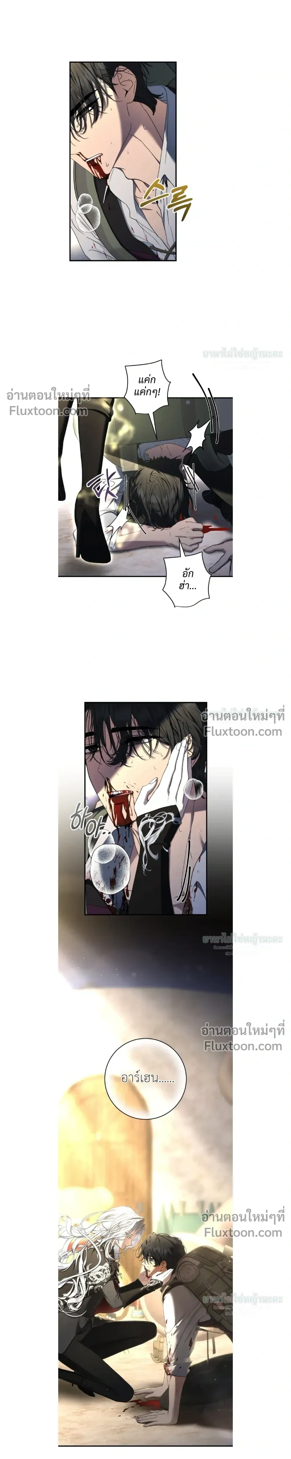 ภาพที่ 4