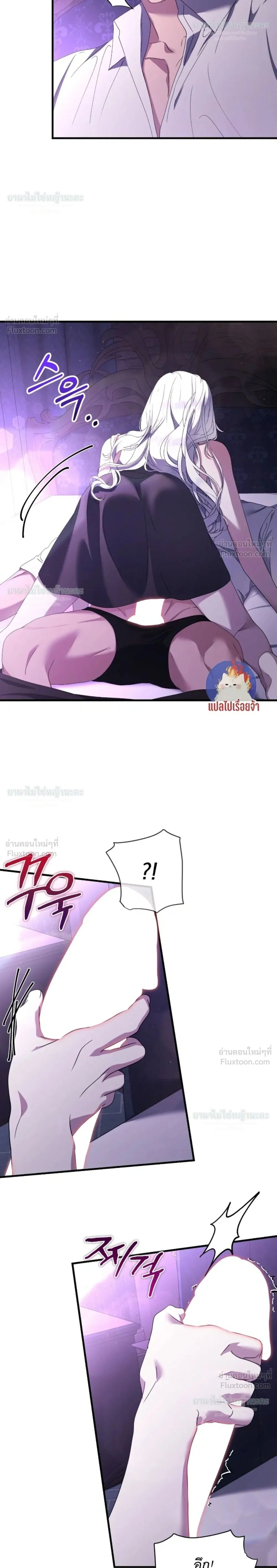 ภาพที่ 2